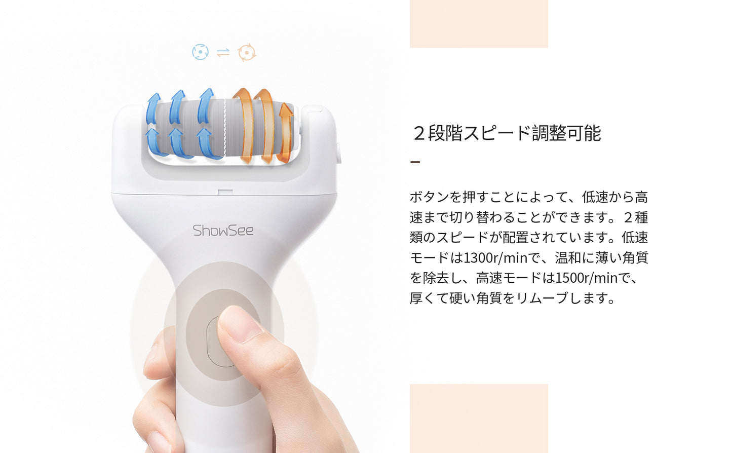 電動角質リムーバー かかと 角質取り足 魚の目角質削り USB充電式 IPX7防水 2種類の角質ローラー 2段階スピード調整 角質ケア かかとケア 強力パワー 本体水洗いOK バッテリー残量低下通知 フットケア