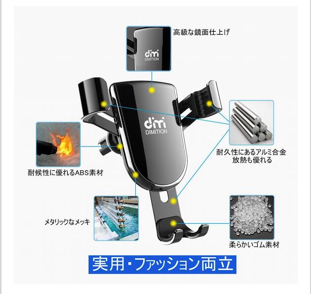 エアコン吹き出し口用スマホホルダー
