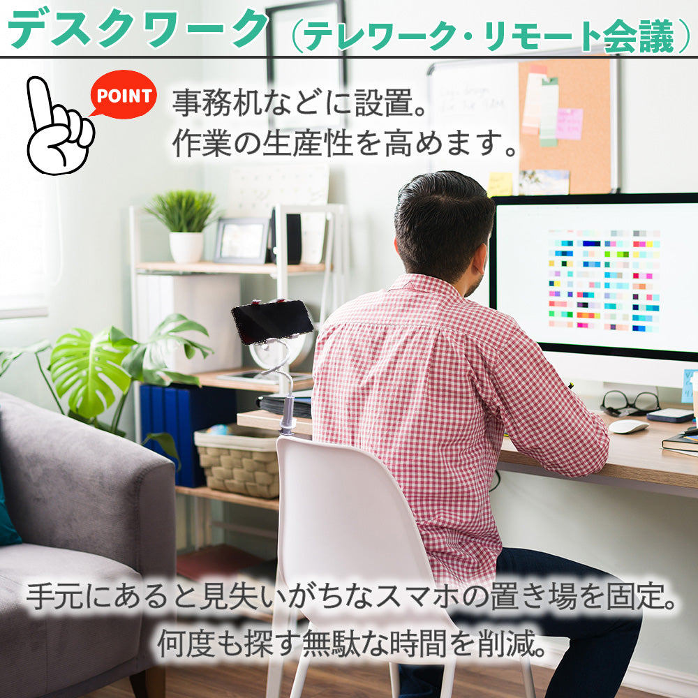 スマホ アームスタンド フレキシブルアーム 軽量 持ち運び カメラ 睡眠用 動画撮影 視聴 音楽 卓上ホルダ アルミ合金 景品 粗品 販促品 ノベルティ