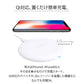 当店限定 （ホワイト）頑丈USB iPhoneX ワイヤレス充電 急速充電 iPhone 無線充電器 置き型 17-bat13