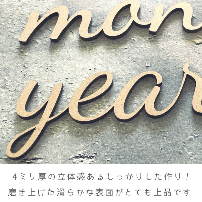 【日本製】days months years  木製 レターバナー 月齢 フォト マンスリーカード  ベビー マタニティ ニューボーン 寝相アート お昼寝アート ワードバナー 赤ちゃん グッズ インスタ 映え アート 飾り 撮影 イブル 小物  誕生日 飾り付け 写真