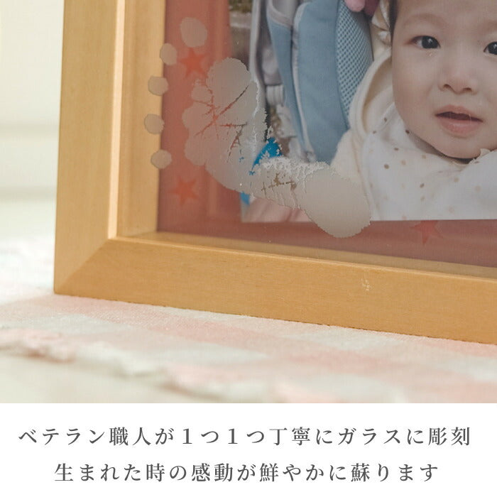 新夢箱■フォトフレーム 写真立て インクキット 赤ちゃん 手形 足型 キット インク ベビー メモリアル/出産祝い/出産内祝い/記念品/お誕生日祝い/ハーフバースデー/手形 足形/メモリアル