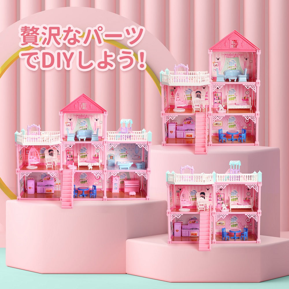 CuteStone おもちゃ 女の子 ドールハウス 子供 ドールハウスキット 8部屋付き 225PCS 装着動画あり 室内ゲーム 手作りキット ミニチュア 人形用ハウス LEDライト 乙女 光り ドールのお家 小物 家具 電池必要 子供用おもちゃ 人気 プレゼント 知育玩具 女の子 ギフト 送料無料