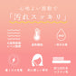 （Pink）NIPLUX BEAUTY PETIT CLEANSE プティクレンズ