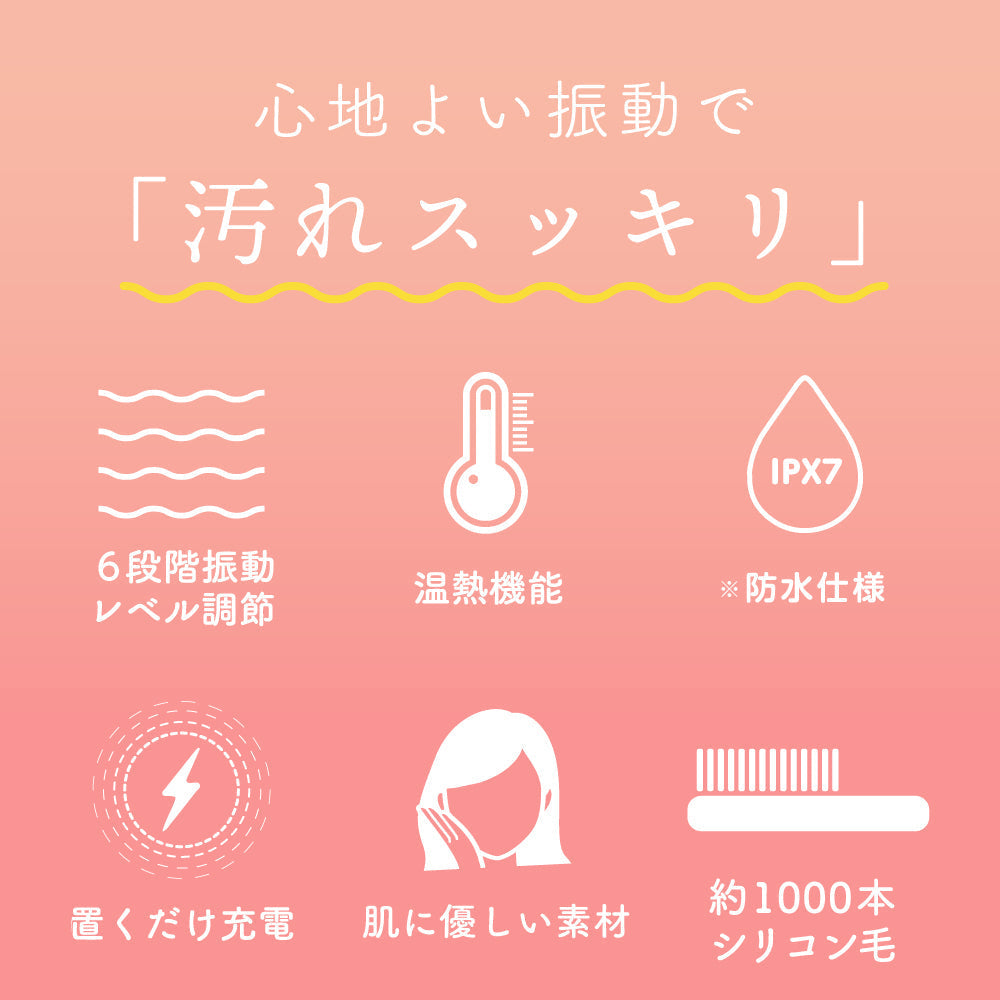 （Pink）NIPLUX BEAUTY PETIT CLEANSE プティクレンズ