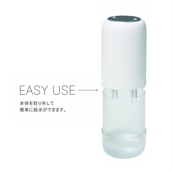 USB卓上加湿器 EAK-JB08