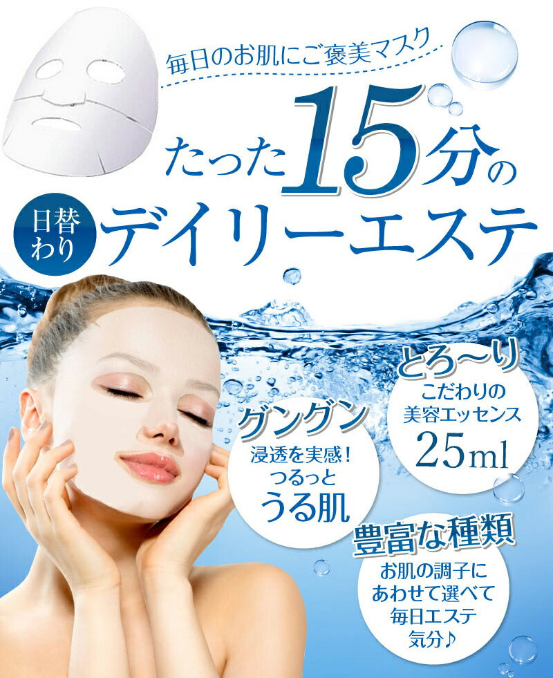 【12枚セット】 ekel ( イケル) フェイスパック シートパック 個包装 12枚セット(種類はおまかせ) 韓国パック 高保湿 高密着 美容液 25ml 韓国コスメ スキンケア コスメ 化粧品 美容  ゆうパケット 送料込み