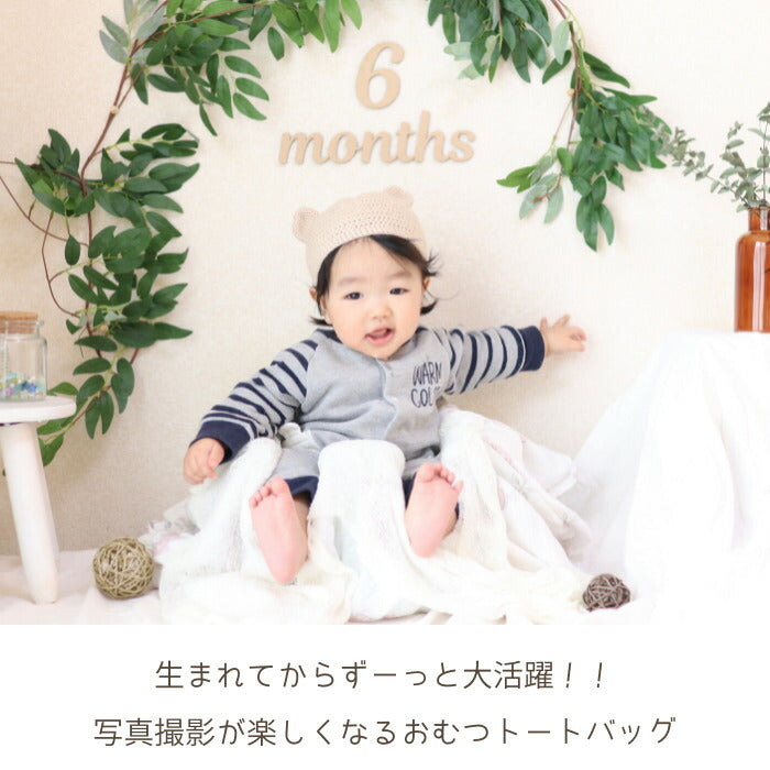 【今ならP5倍＆お得なクーポン配布】写真撮影アイテム満載の おむつケーキ ベビーシャワー 飾り picake ■ 出産祝い 男の子 女の子　ギフト  オムツケーキ 名入れ ギフト ベビー 1歳 2歳 誕生日 木製バナー マンスリーバナー フォトフレーム 写真立て おしゃれ おむつバッグ