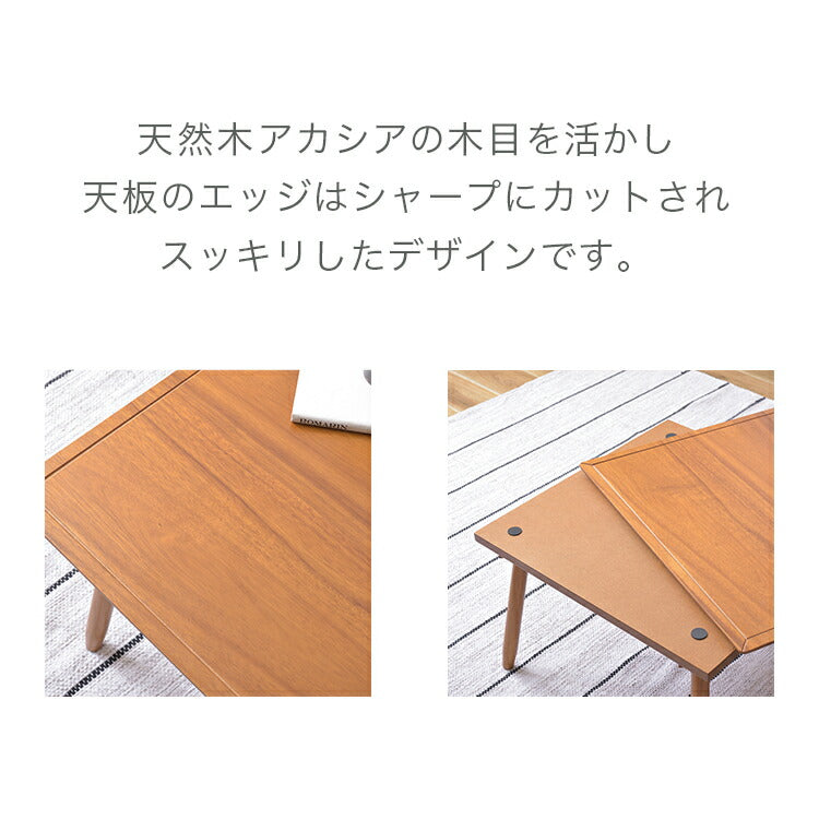 送料無料 東谷 あづまや コンパクト こたつ 60 テーブル 読書 机 北欧 コタツ こたつテーブル こたつ本体 快適暖房こたつ 炬燵 火燵 暖房器具 季節家電 継脚式 家具調こたつ 本体 90cm幅 正方形 コタツテーブル こたつ机 90 石英管ヒーター 継ぎ脚 継脚 足 継ぎ足 寝室
