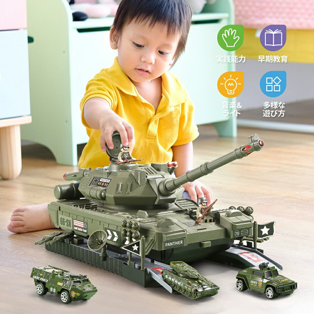 Cute Stone 戦車 2in1 おもちゃ 子供 タンクおもちゃ 軍用車両 室内遊び おままごと 収納式 タンクモデル ミニカー 合金製 自動発射 32点セット 音楽付き 戦車コレクション 自衛隊 軍事車両 ヘリコプター ごっこ遊び 人気 プレゼント 小学生 男の子 ギフト 送料無料