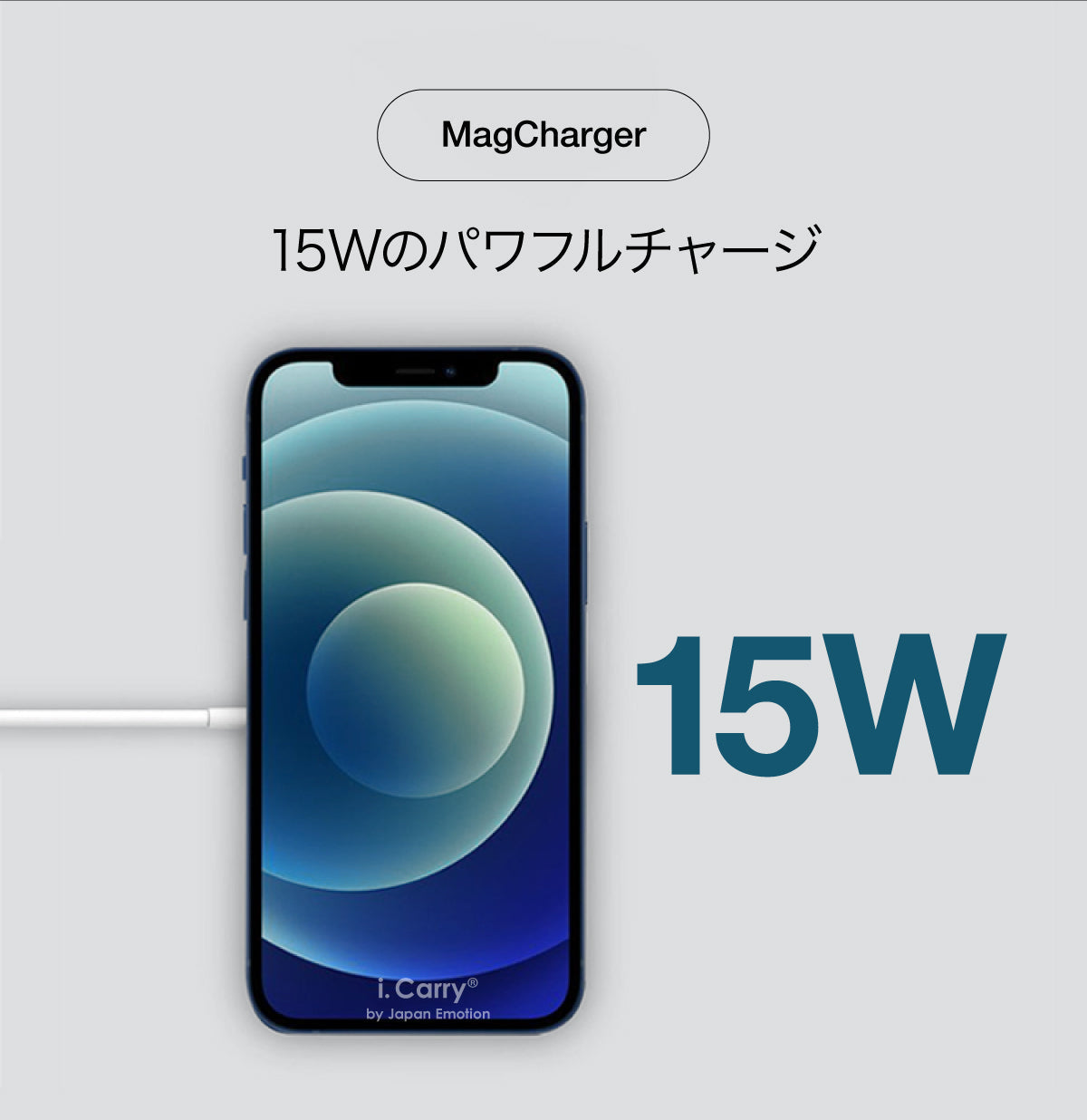 【5人シェア買いでお得】iPhone13 iPhone12 MagSafe対応 ワイヤレス充電器 15W ケーブル長さ 30cm  17-BAT142