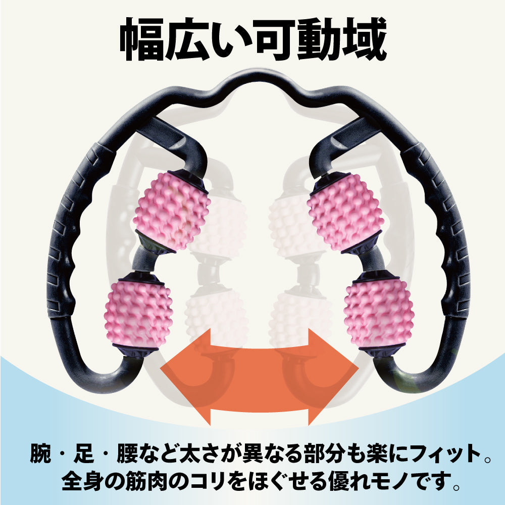 ボディ ケア 4 ソフト ローラー 筋肉 こり ほぐす プレゼント テレワーク フィットネス ふくらはぎ 太もも もも裏 むくみ リンパ 血行 促進ランニング スポーツ 筋膜 リリース 脚 足 腰 腰痛 美脚 フィットネス ヨガ マッサージ