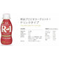 R-1 48本セット