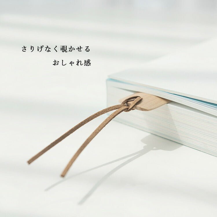 贈り物に★FANHAN（ファンハン）木製しおり 2本セット 木製ブックマーク しおり ブックマーカー 2枚SET おしゃれ 木製 本 北欧 ウォールナット 雑貨 デスク オフィス ナチュラル 北欧風デザイン 100%天然オイル ブックマーク プチギフト プレゼント 7life 送料無料