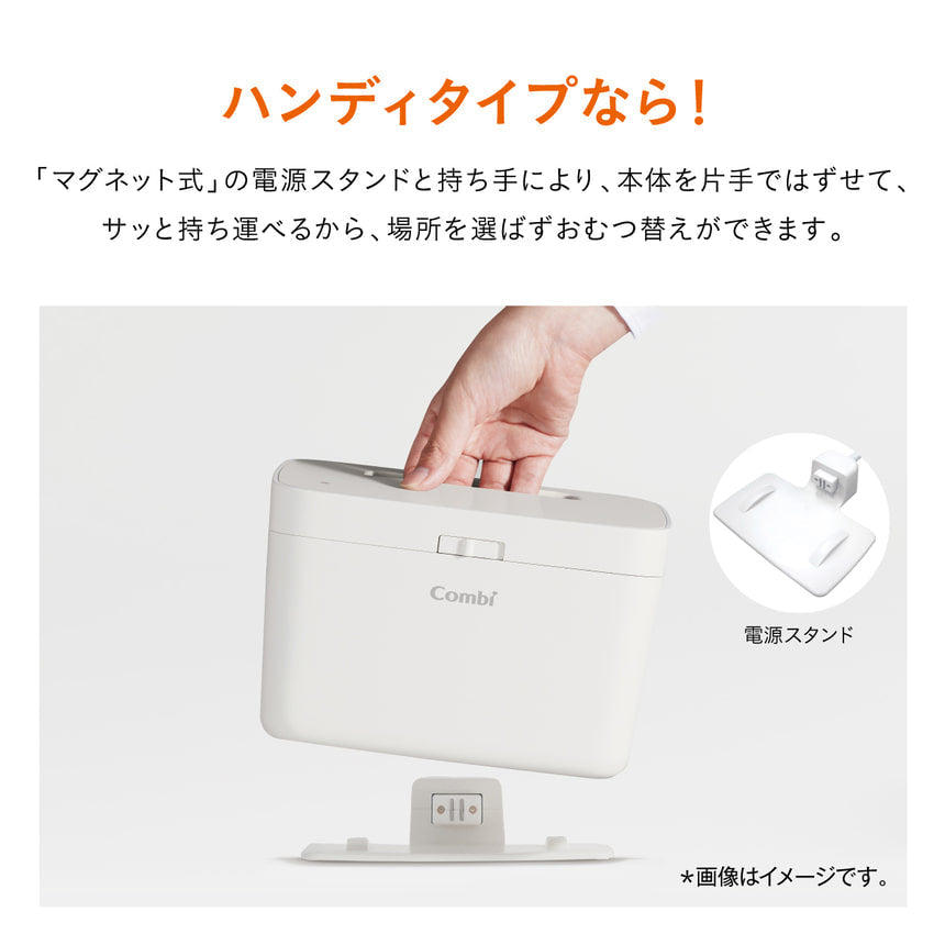 クイックウォーマーハンディ（カシミアベージュ）【リリースSALE】【ゲリラセール】