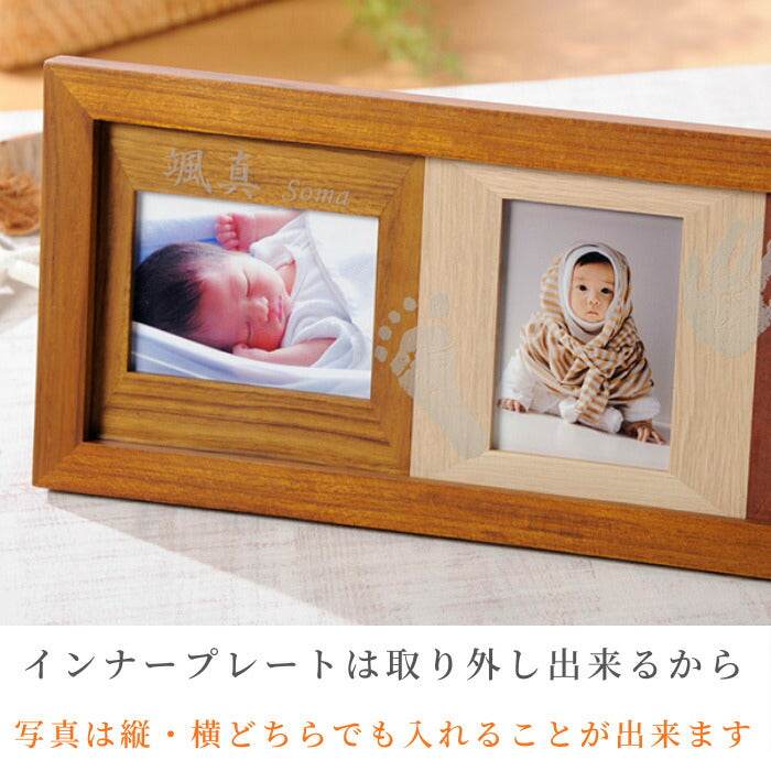 色彩の窓■赤ちゃん 手形 足形 木製 ワイド フォトフレーム 手形 足型 赤ちゃん インク キット スタンプ 写真立て 手形 足型 出産祝い 出産内祝い 内祝い 出産 お返し ギフト ベビー メモリアル 100日祝い ハーフバースデー 手足型