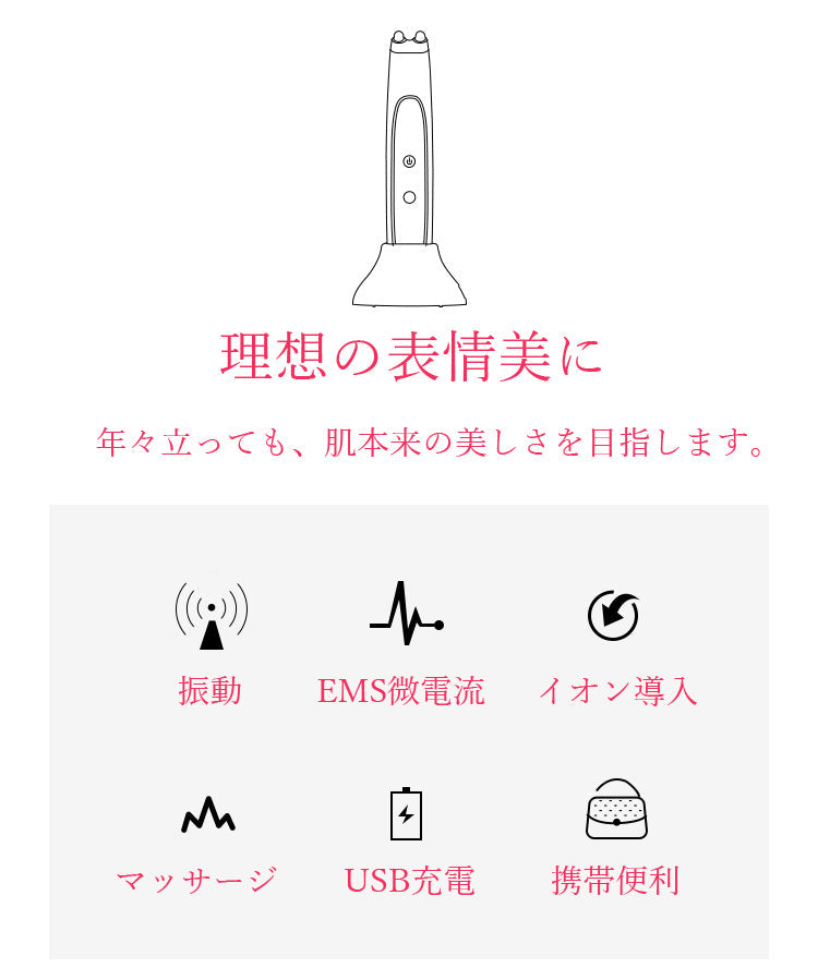 目元美顔器 EMS美顔器 ほうれい線 美顔器 小顔 EMS 目元ケア リフトアップ美顔器 引き締め エレクトポレーション 美白 たるみ 角質エステ 毛穴洗浄 黒ずみ 皮脂 毛穴ケア 角栓除去 美肌 プレゼント 誕生日 記念日 ギフト 女性向け 人気