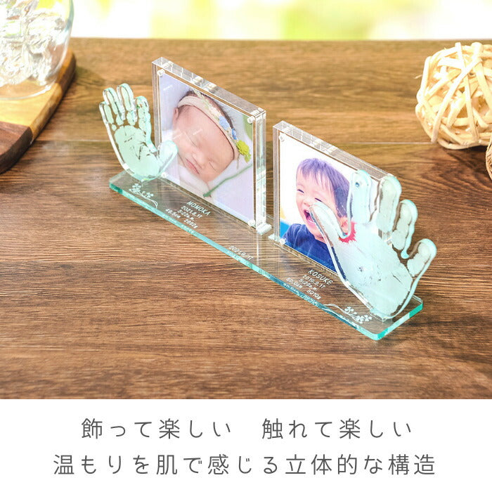 兄弟用 双子用 そのまんまオブジェ フォトフレーム ■赤ちゃん 手形 足形 ましかくプリント 写真立て きょうだい ベビー メモリアル 出産祝い 出産内祝い 内祝い 出産 お返し 手形 足型 赤ちゃん 100日 ハーフバースデー 1歳 名入れ