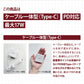 （ブラック）iCarry 17w スリム タイプC コンセント 【PD 5V3.4A 急速充電】Fold Switch　17-AC13PD
