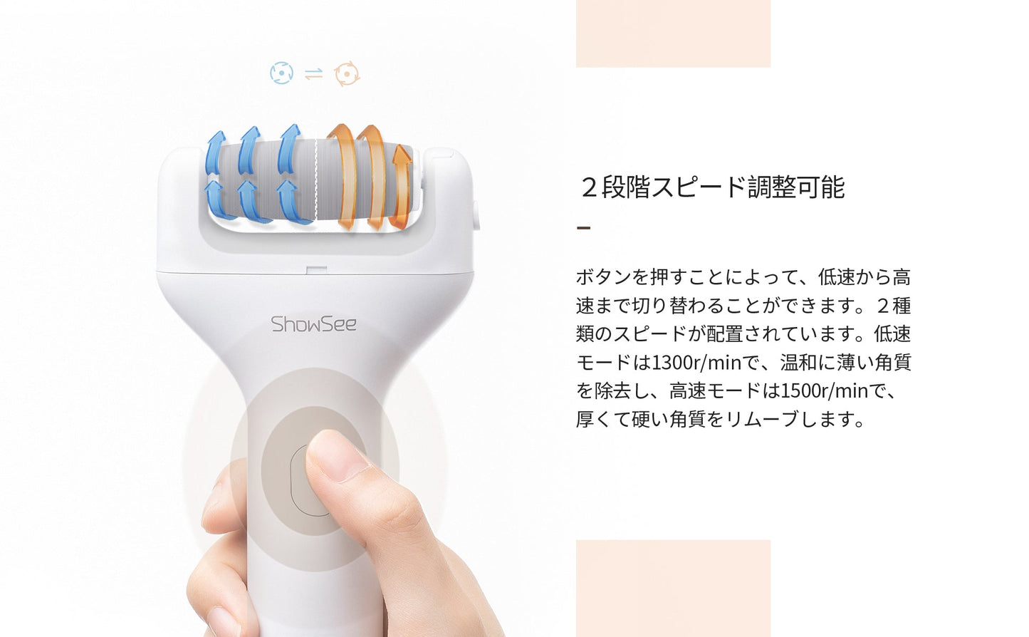 電動角質リムーバー かかと 角質取り足 魚の目角質削り USB充電式 IPX7防水 2種類の角質ローラー 2段階スピード調整 角質ケア かかとケア 強力パワー 本体水洗いOK バッテリー残量低下通知 フットケア