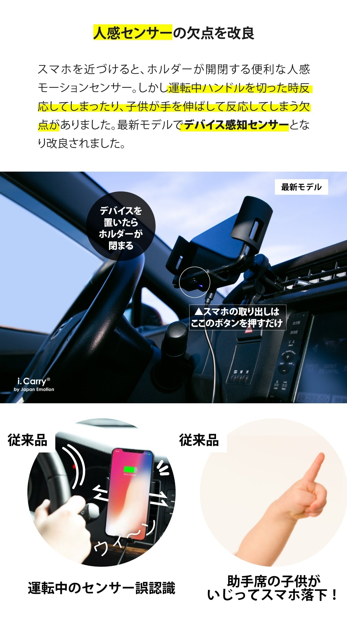 車載 ワイヤレス充電器 iPhone13 地図アプリ最適 横型 iPhone13 iPhone12 Pro max 急速 モーションセンサー 自動開閉　17-BAT117