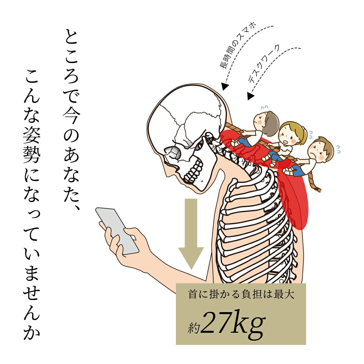 Tech Love ネックストレッチャー 日本製 医療機器認証済