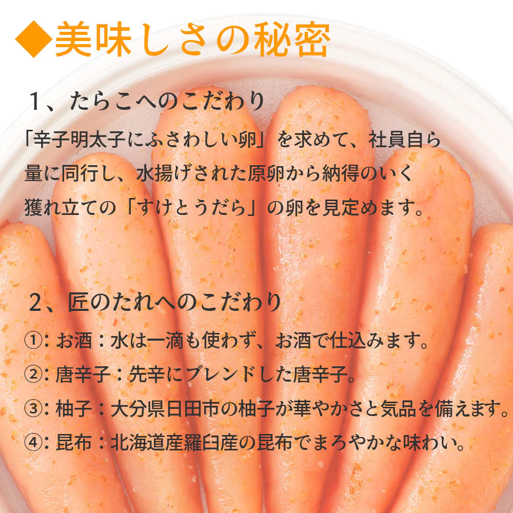 福岡県 博多 やまや の味 こだわりの 辛子明太子 たらこ すけとうだら 柚子 匠 たれ パスタ 卵 グラタン お茶漬け おにぎり もんじゃ 明太フランス 産地直送 通販 お土産 牛肉 匠 お祝い プレゼント ギフト 父の日 母の日 イベント