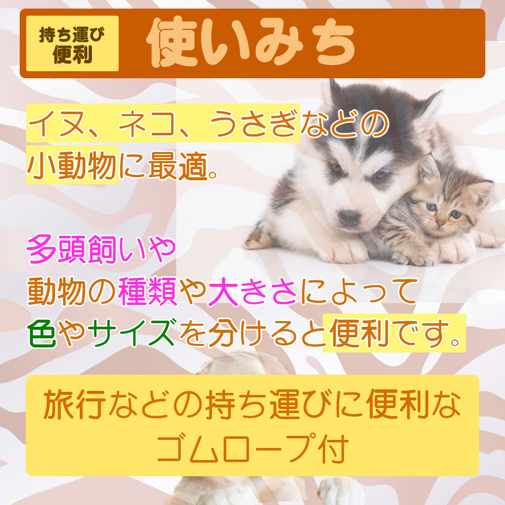 ペットサークル S 折りたたみ ペットケージ メッシュ イヌ ネコ ソフト ケージ ゲージ 室内 赤 茶 灰 黄色 青 ブラウン レッド ブルー グレー イエロー 柵 犬 いぬ ドッグ 猫うさぎ 小動物 八角形 折り畳み 軽量 ペット用品 持ち運び
