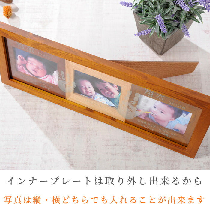 色彩の窓 兄弟用■兄弟 きょうだい 手形 足形 赤ちゃん 木製 フォトフレーム 手形 足型 インク スタンプ 写真立て ベビー メモリアル 出産祝い 出産内祝い 内祝い お返し 100日祝い ハーフバースデー 誕生記念 名入れ ギフト 手足型