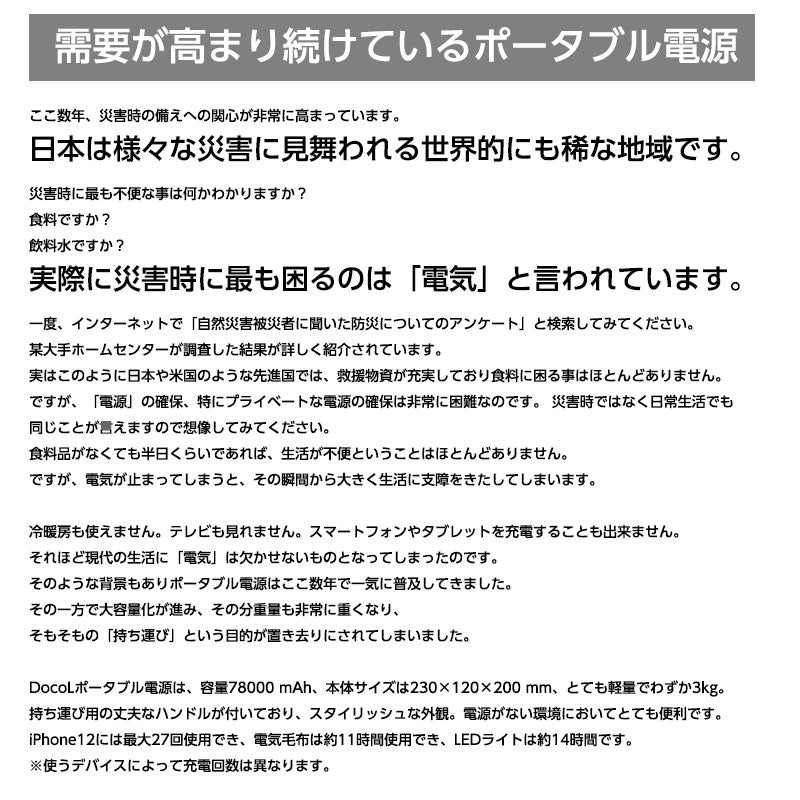 ポータブル電源 500W 防災グッズ 電源 PSE認証済 純正弦波 /DC/USB出力 車中泊 キャンプ アウトドア 防災グッズ 停電時に 非常用電源 AC電源 バッテリー 蓄電池 停電対策 大容量 156,000mAh/560Wh 家庭用蓄電池 冬キャンプ ポタ電(番号:198)