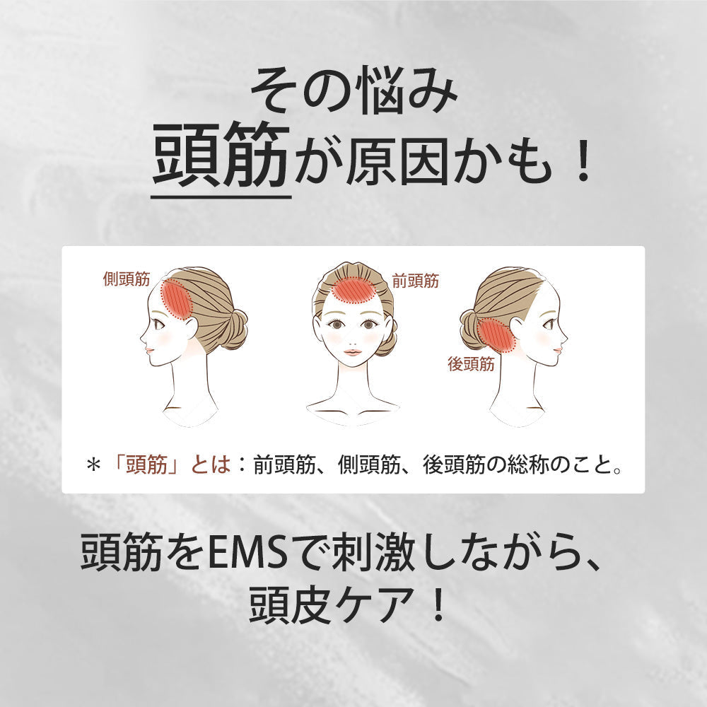 電動頭皮ブラシ ヘアブラシ EMS RF機能 3D振動 全身使用可 美顔器 たるみ しわ 頭皮ケア コードレス 防水 くし 美髪ケア 美容家電 USB充電式 敬老の日 女性 メンズ プレゼント 人気 母の日 KKS-189
