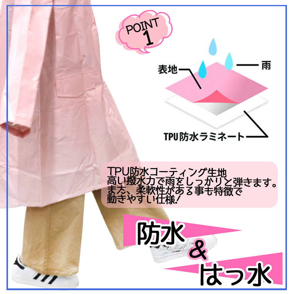 レインコート レディース かわいい おしゃれ ロング メンズ キッズ 雨 女の子 アウトドア 自転車 高校生 通学 雨がっぱ 男の子 完全防水 軽い 子供 コンパクト 収納袋 防水 男女兼用 台風 雪