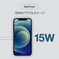 iPhone13 iPhone12 MagSafe対応 ワイヤレス充電器 15W ケーブル長さ 1.5m  17-BAT142