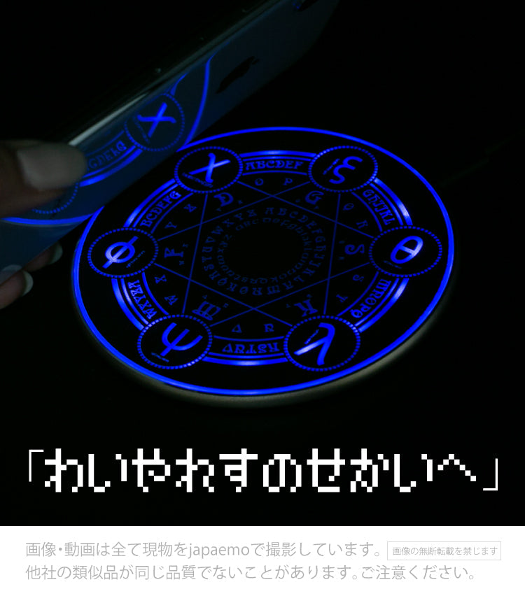 （パープルx背面ゴールド）魔法陣 ワイヤレス充電器 急速   置き型 ワイヤレス充電器 充電器 魔法 小型 17-bat52