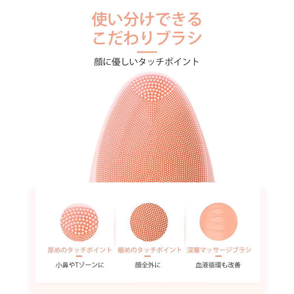 電動洗顔ブラシ 洗顔ブラシ 洗顔器 電動 防水 クレンジング 洗顔ブラシシリコン 温熱機能 お肌の引き締め 毛穴 ボディブラシ 角質 黒ずみ リフトアップ ウォッシュ 自宅エステ 美顔器 EMS美顔器 EMS 超音波 T字型美顔器 送料無料 電気ブラシ