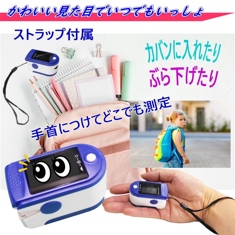 酸素飽和度メーター 家庭用 10秒測定 脈拍 灌流指標 spo2 pr pi プレゼント ギフト 一人1台 ウエルネス 機器 はかるくん 見やすいデジタル表示 軽量 運動前後中の脈測定 運動強度モニター