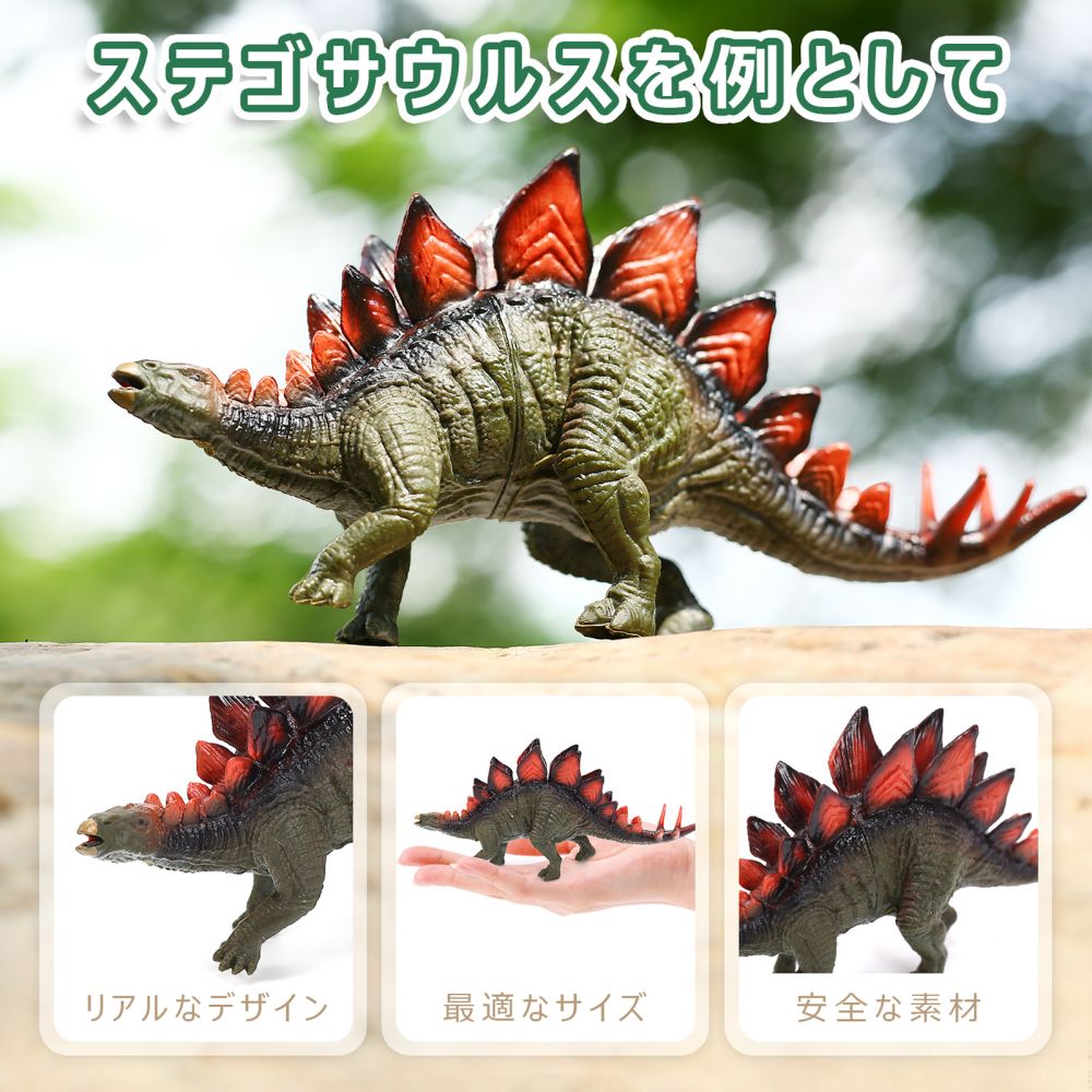 Cute Stone 恐竜 おもちゃ リアル模型 恐竜フィギュア 子供 キッズ 恐竜の世界セット 40点セット DINOSAUR MODEL ダイナソーモデル 玩具 マットと樹木付き 子どもおもちゃ 収納ボックス付き 人気 定番おもちゃ 誕生日 入学祝い 贈り物 プレゼント 6歳以上適用 送料無料