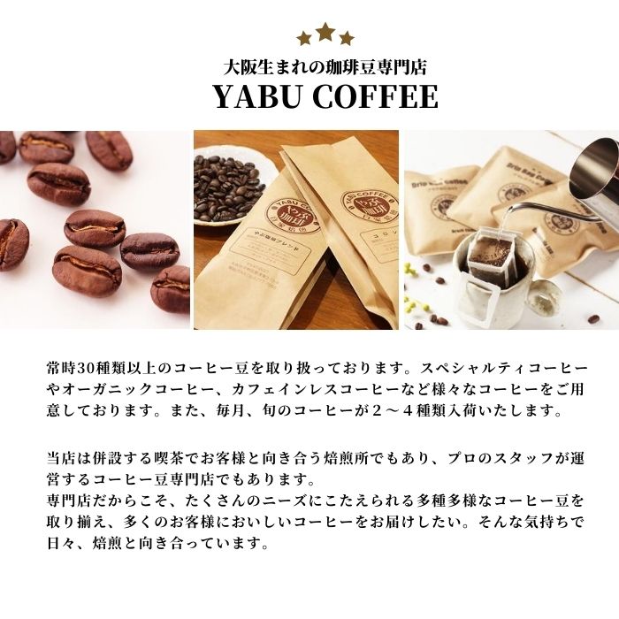 ハワイ コナ 200ｇ コナコーヒー【生豆】