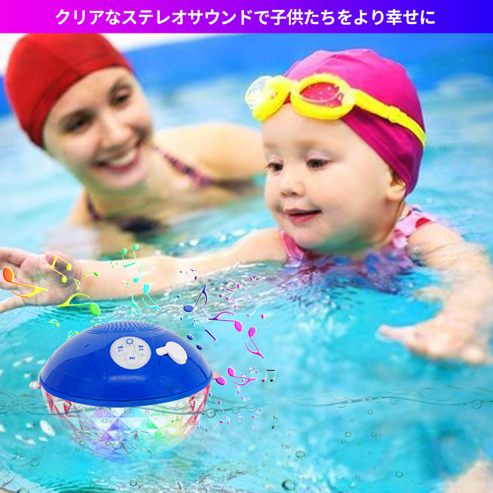 防水フローティング　BLUETOOTHスピーカー ワイヤレス　バスライトプールライト(w078)グレー