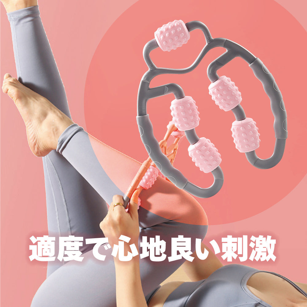 ボディ ケア 5 ローラー 筋肉 こり ほぐす プレゼント テレワーク フィットネス ふくらはぎ 太もも もも裏 むくみ リンパ 血行 促進ランニング スポーツ 筋膜 リリース 脚 足 腰 腰痛 美脚 フィットネス ヨガ マッサージ