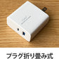 【3人シェア買いでお得】（ブラック）GaN 65W 窒化ガリウム 高速充電器 iphone13 12 11 Switch iPad Galaxy Z Flip3 Fold3 17-ACG22PU-BK