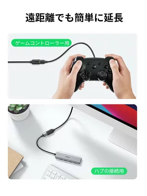 [UGREEN] USB3.0 延長ケーブル オス-メス 1m