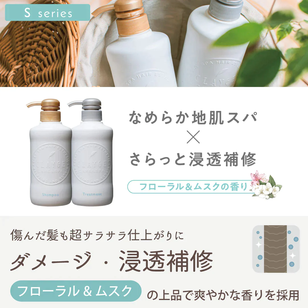 ＳＮ【詰替え単品】 クレージュ トリートメント 400ml 詰替え