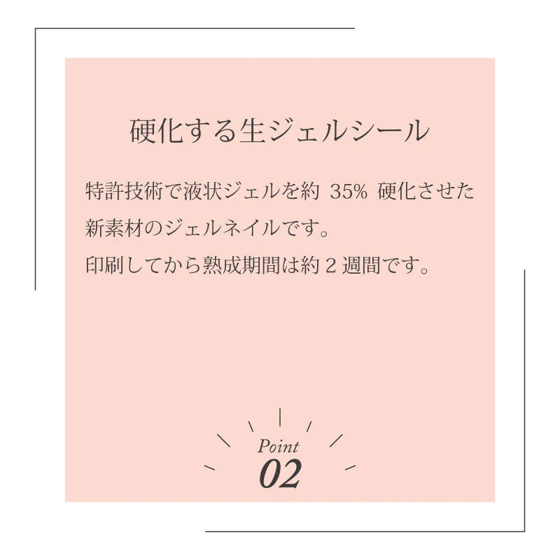 LYSD'OR ハンドネイル ホワイトベージュゴッド White Beige God リスドール セルフネイル ジェルネイル ネイルアート 春夏 マニキュア 貼るだけ 簡単 ZIP 雑誌掲載 ロフト 節約 簡単 おしゃれ 可愛い かわいい