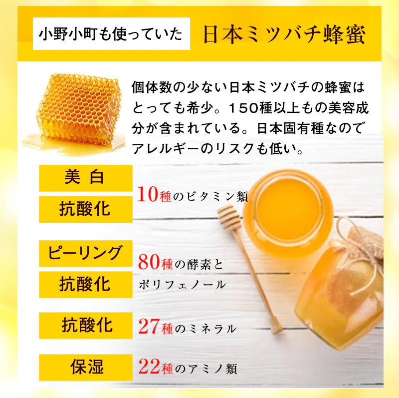 Mittu＆Bacchi フェイシャルソープ