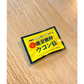 【ウコン 30日分 送料無料】ウコン 30日分 クガニ 発酵ウコン粒 1日5粒 3種ウコン 沖縄県産ウコン  クルクミン120mg サプリメント 琥金 醗酵 沖縄ウコン堂 沖縄の風 送料無料
