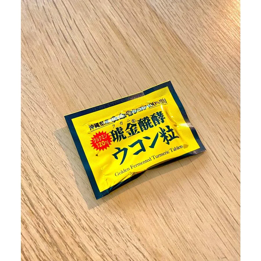 【ウコン 30日分 送料無料】ウコン 30日分 クガニ 発酵ウコン粒 1日5粒 3種ウコン 沖縄県産ウコン  クルクミン120mg サプリメント 琥金 醗酵 沖縄ウコン堂 沖縄の風 送料無料