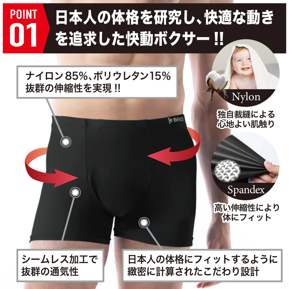 【ブラック・グレー・ワインレッド、M】 ボクサーパンツ メンズ  3枚セット シームレス 快動ボクサー ボクサーブリーフ