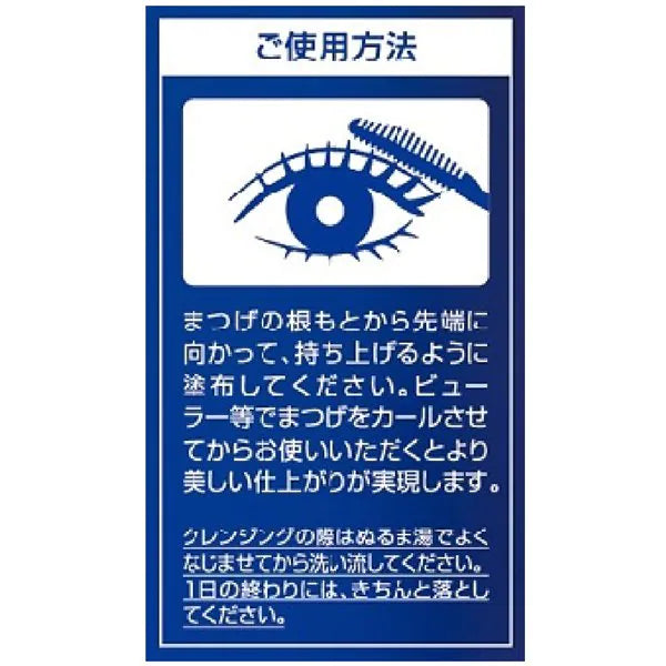 【爆安の殿堂！】DHC アイラッシュトニックブラウン まつ毛美容液