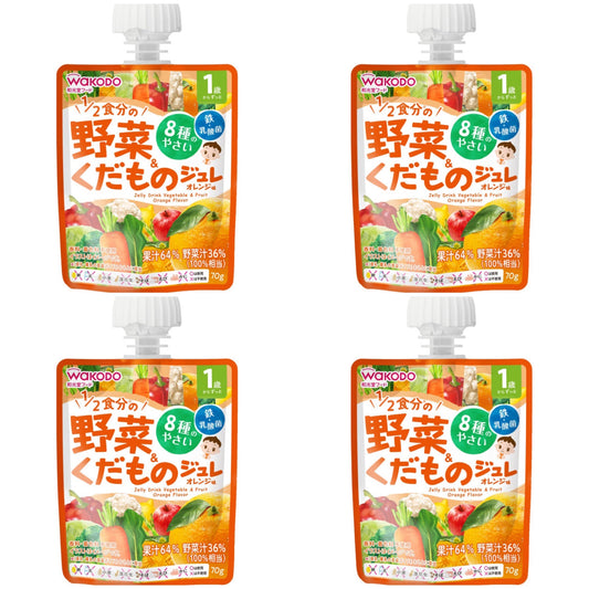 和光堂 1歳からのMYジュレドリンク ( 1/2食分の野菜＆くだもの ＜ オレンジ味 ＞70g 4個パック【12ヶ月～】ベビードリンク ベビー飲料 ドリンク ジュレ ※